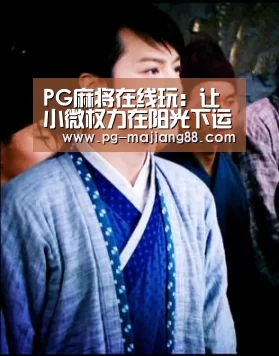 PG娱乐中心