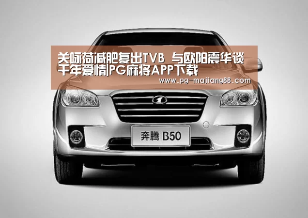 PG麻将在线玩