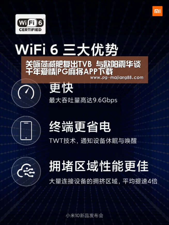 PG麻将在线玩