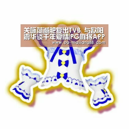 PG娱乐中心