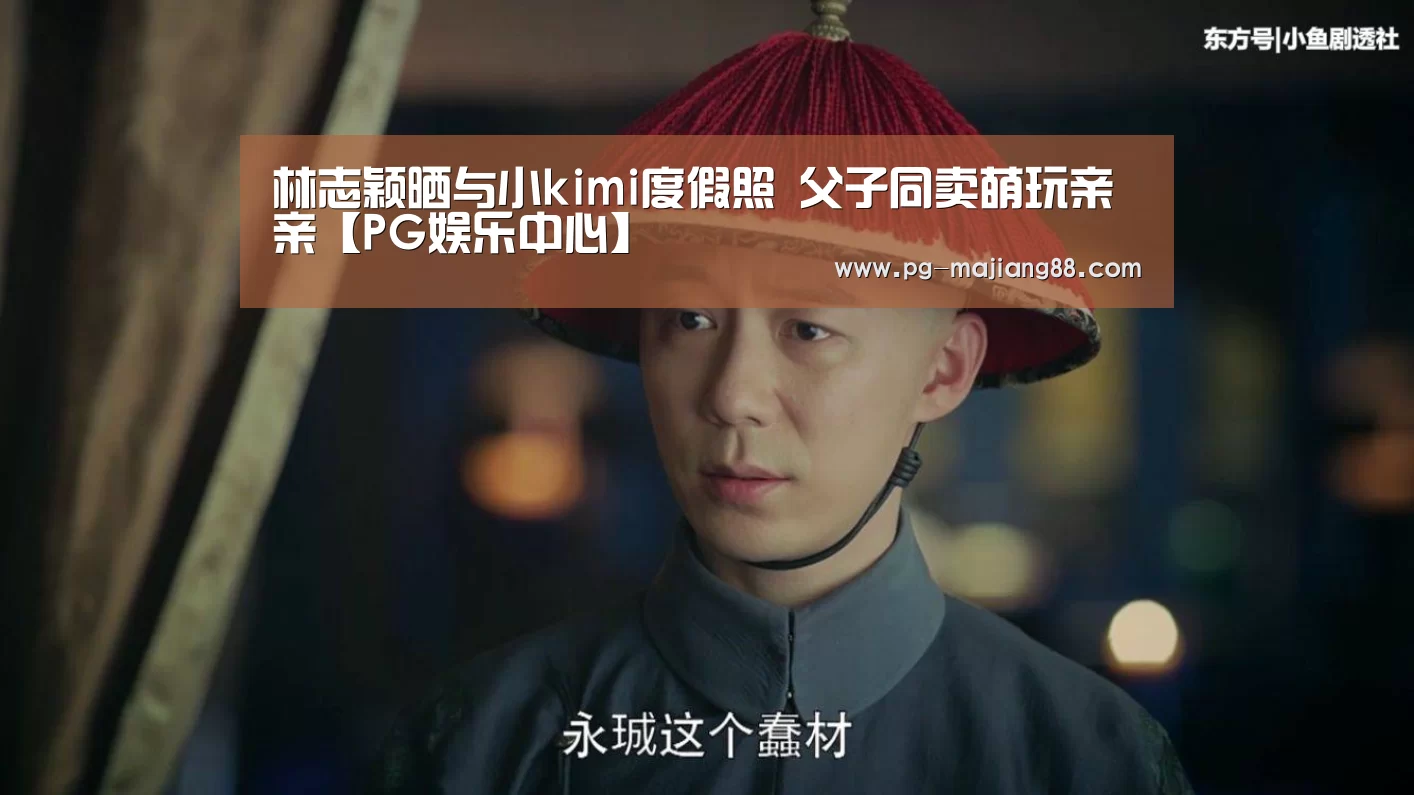 PG娱乐中心