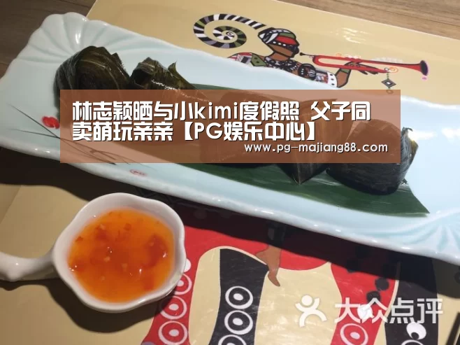 PG娱乐中心