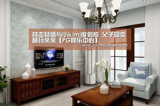 PG娱乐中心