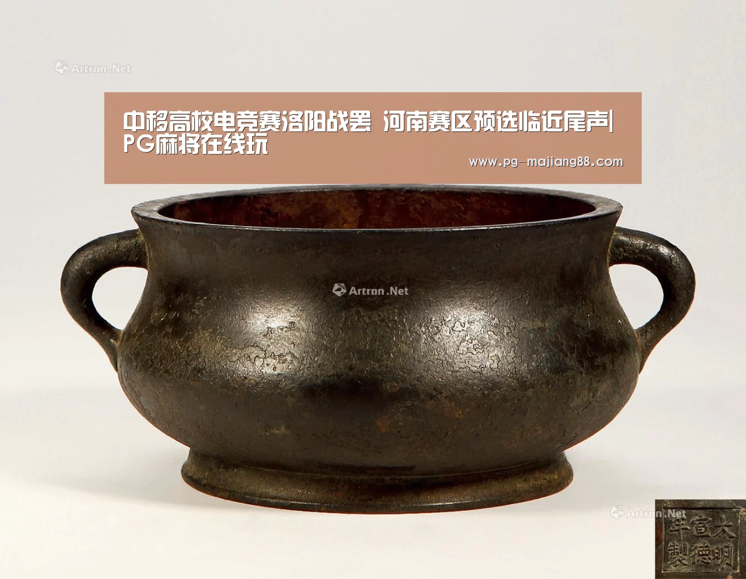 PG麻将APP下载