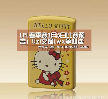 PG麻将APP下载
