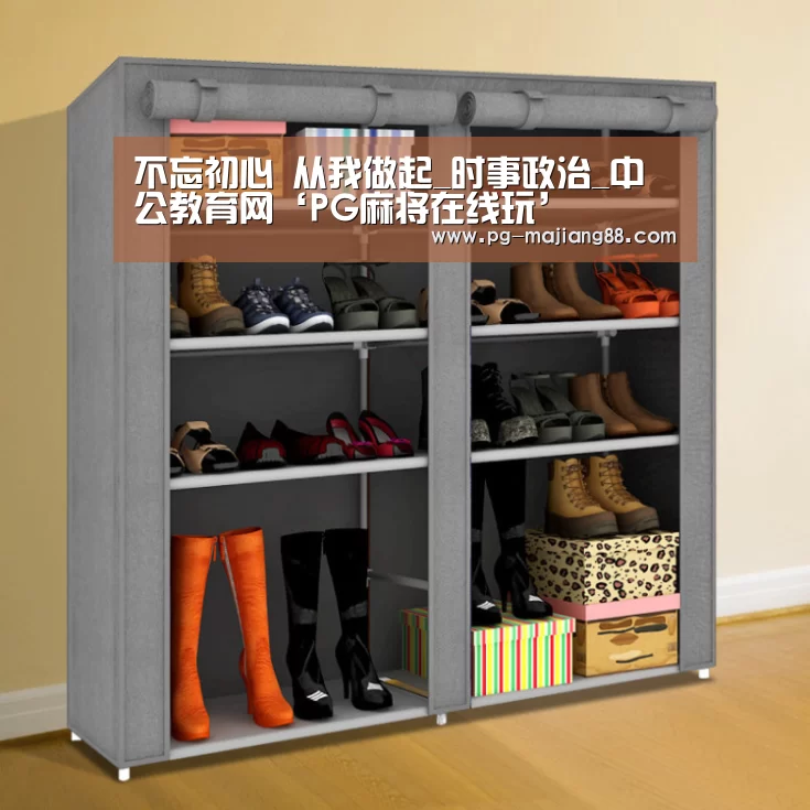 不忘初心 从我做起_时事政治_中公教育网‘PG麻将在线玩’(图2) PG娱乐中心