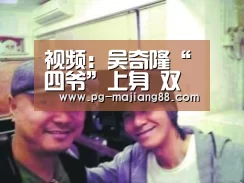PG麻将APP下载