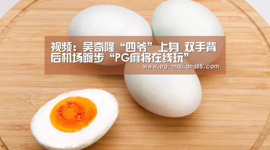 PG娱乐中心