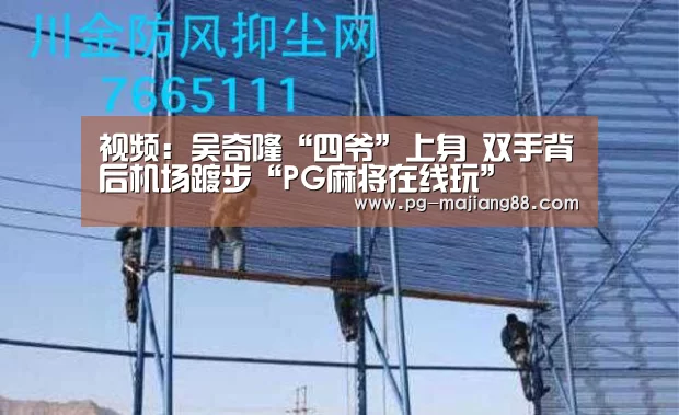 PG电子平台