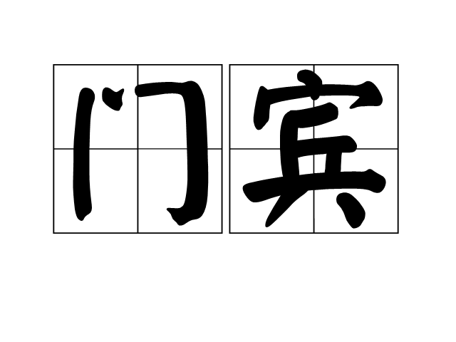 PG麻将在线玩