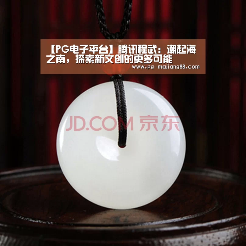 PG娱乐中心