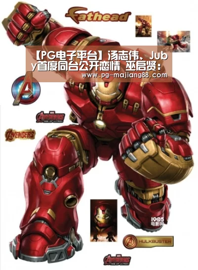 PG麻将在线玩