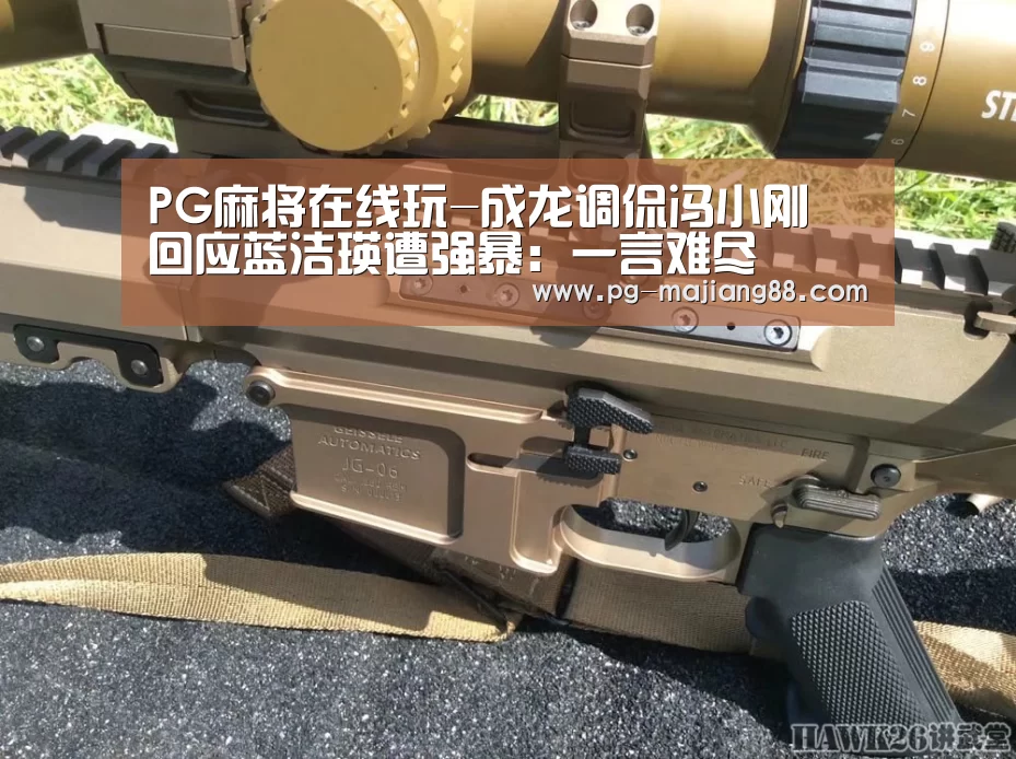 PG娱乐中心