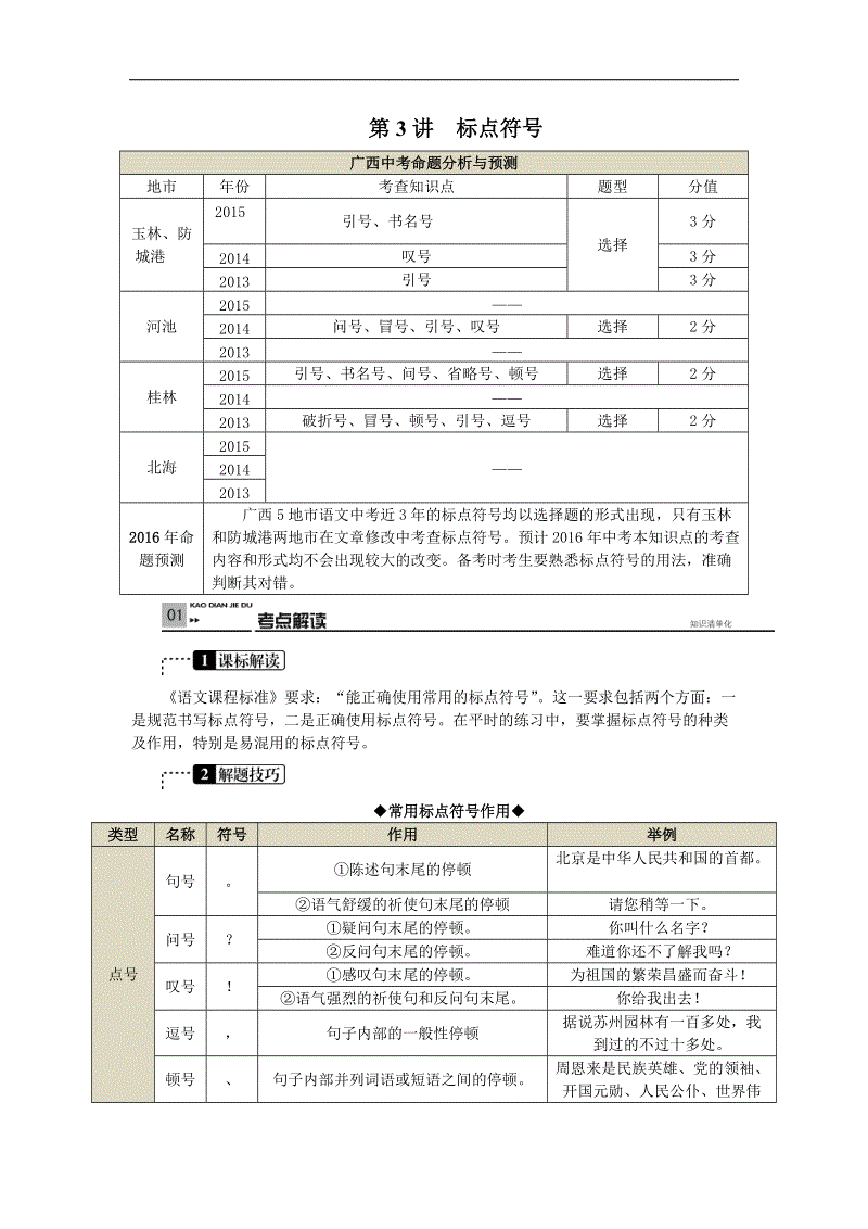 PG麻将APP下载