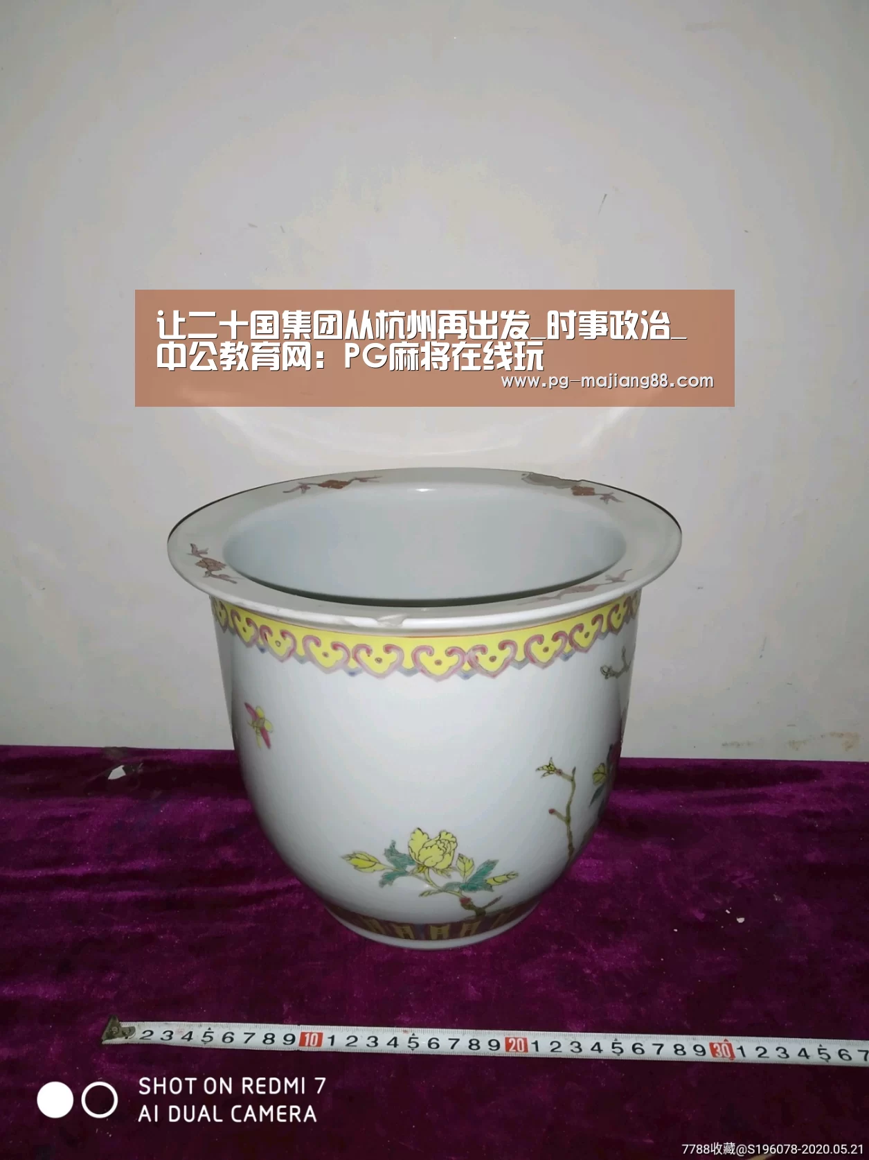 让二十国集团从杭州再出发_时事政治_中公教育网:PG麻将在线玩(图1) PG电子平台