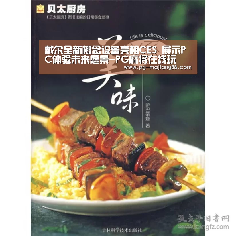 PG麻将在线玩