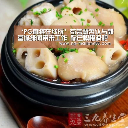 PG娱乐中心