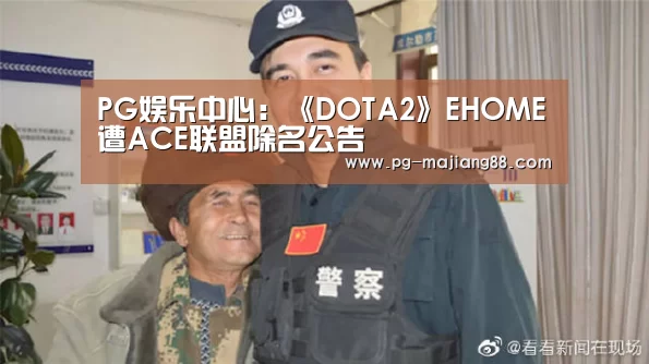 PG麻将在线玩