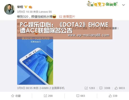 PG麻将在线玩