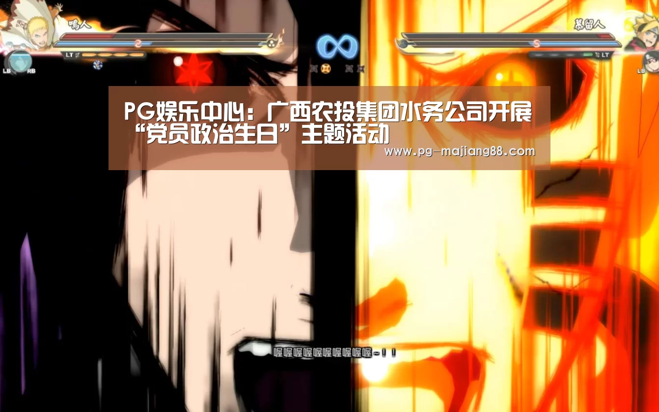 PG麻将在线玩