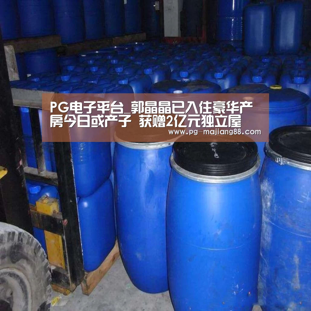 PG麻将在线玩
