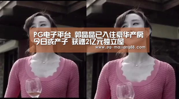 PG娱乐中心