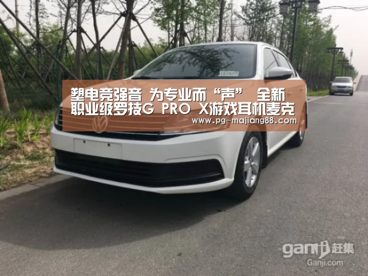 PG娱乐中心