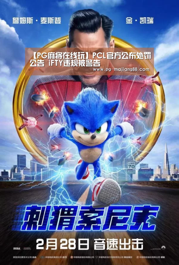 PG娱乐中心